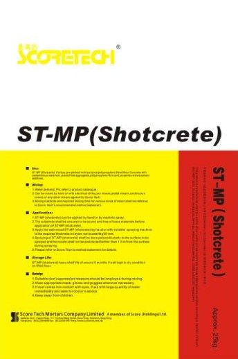 ST-MP(Shotcrete)