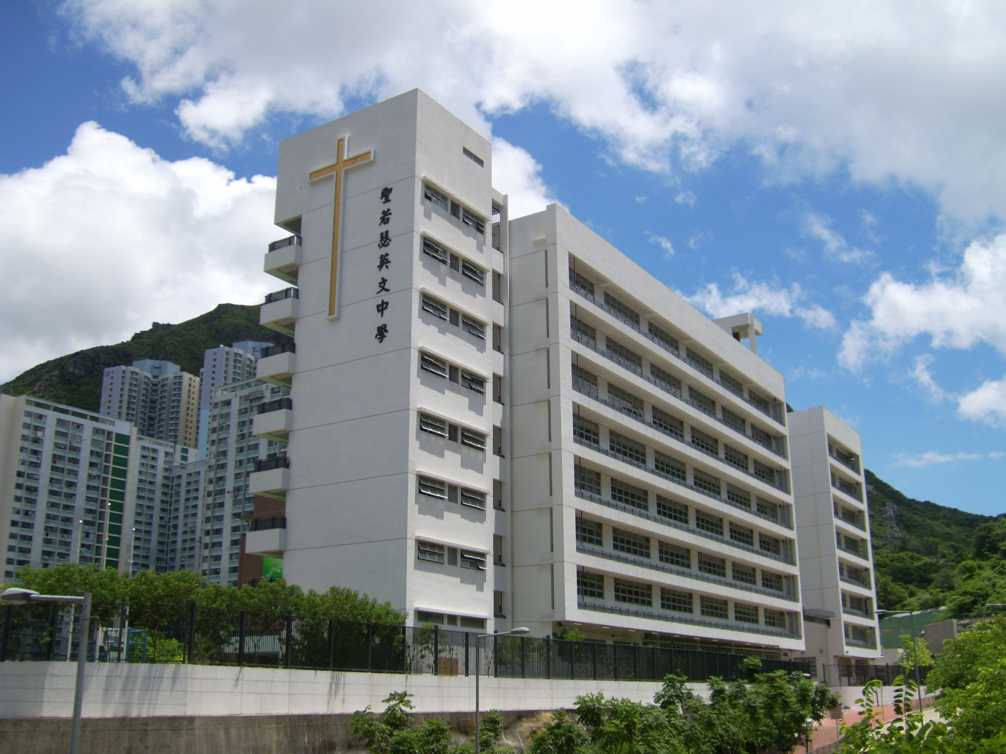 The Construction of a Sec. School at Development near Choi Wan Rd. & Jordon Valley, KT (Contract No. SS T304)