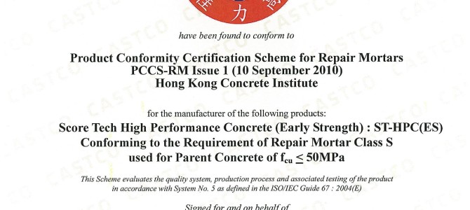 PCCS-RM Issue 1