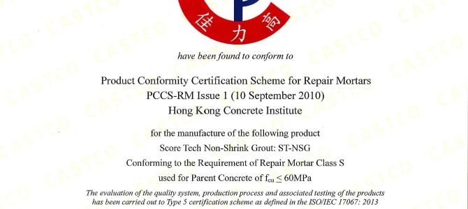 PCCS-RM Issue 1