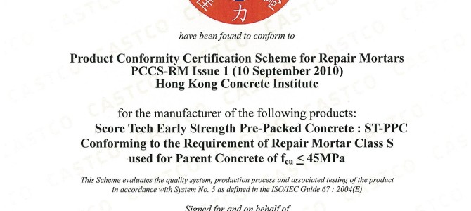 PCCS-RM Issue 1