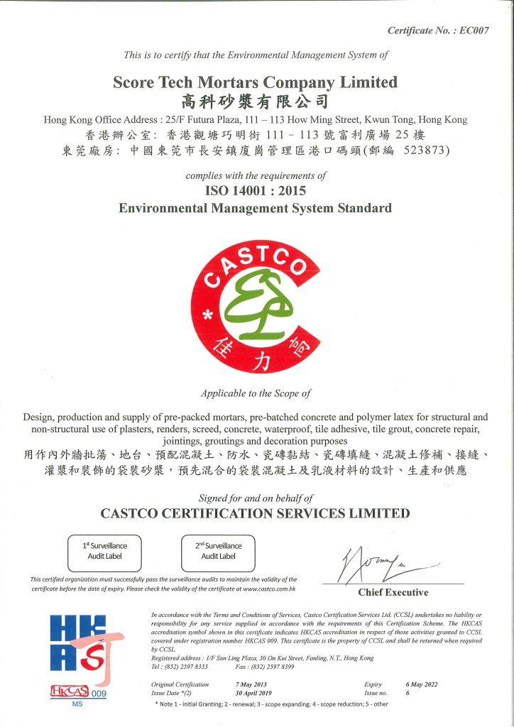 ISO14001_2022