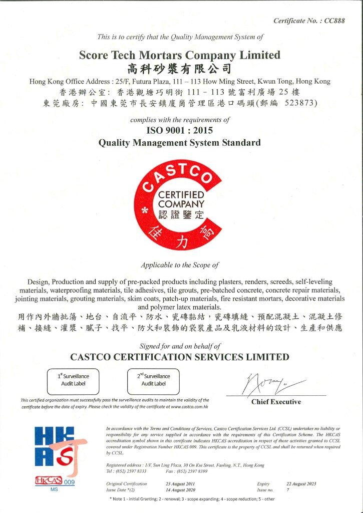 ISO9001 Mortars